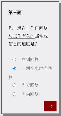 Please Answer Carefully问卷游戏答案大全 女鬼1模拟器问卷答案分享[多图]图片4