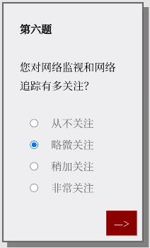 Please Answer Carefully问卷游戏答案大全 女鬼1模拟器问卷答案分享[多图]图片7