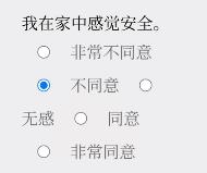 Please Answer Carefully问卷游戏答案大全 女鬼1模拟器问卷答案分享[多图]图片12