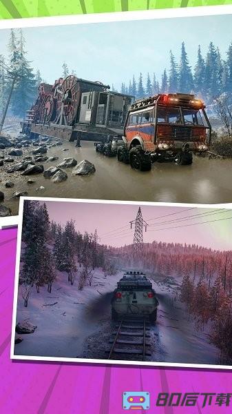 天天酷跑车手机版