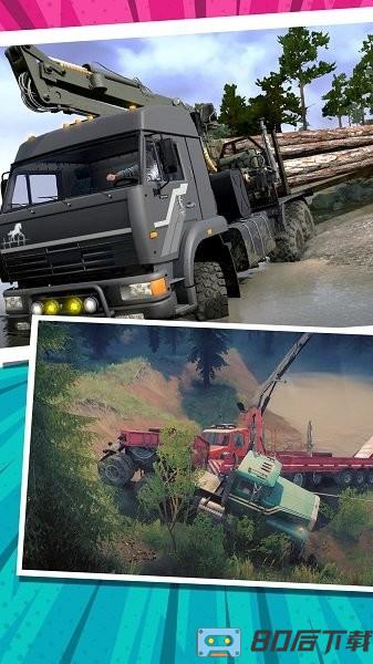 天天酷跑车手机版