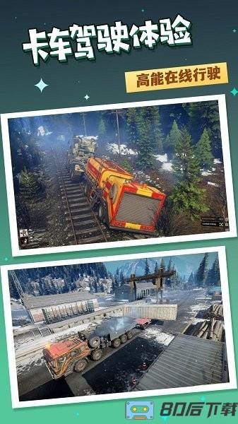 天天酷跑车手机版