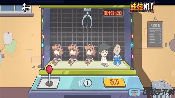 高中教导主任模拟器游戏