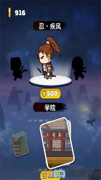 忍者跳跃逃脱总动员游戏