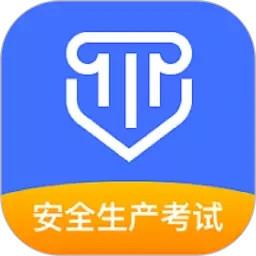 企业培训考试系统app题库