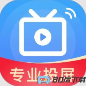 投屏