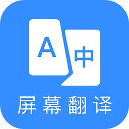 芒果游戏翻译screen translation