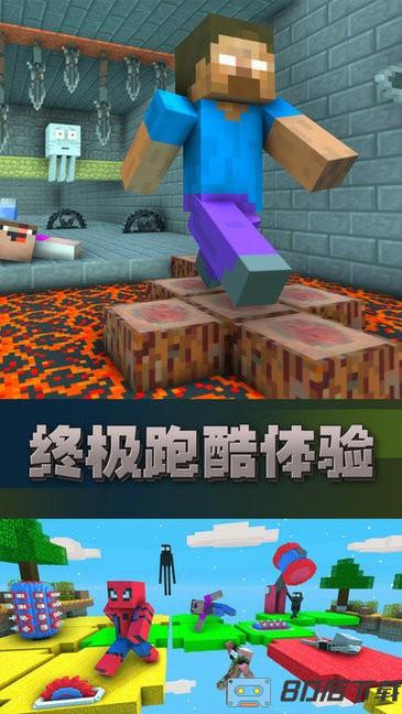 向前冲冲冲游戏