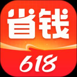 省钱快报最新版