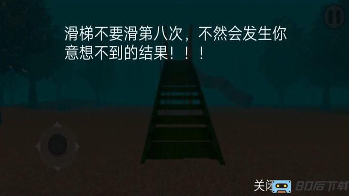恐怖逃亡恐怖森林滑滑梯最新版