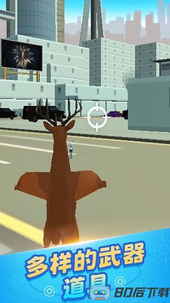 极速乱斗疯狂的鹿