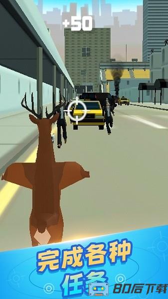极速乱斗疯狂的鹿