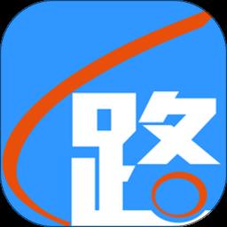 路路通时刻表手机版