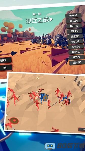 全面战争王牌英雄生存战争