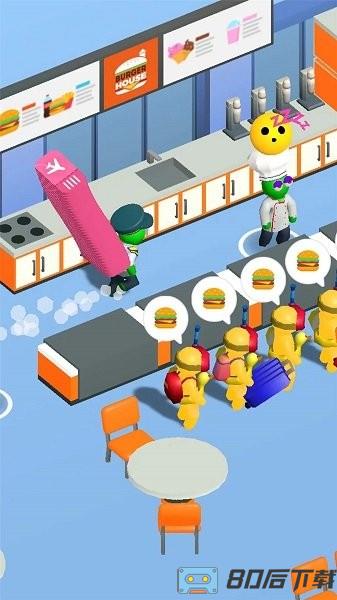 机场管家中文版