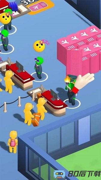 机场管家中文版