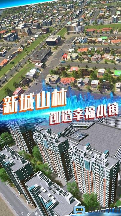 开放世界建造欢乐城镇官方版