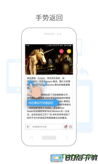 虎嗅网