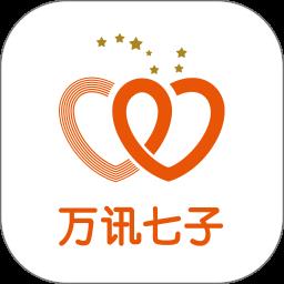 万讯七子商城最新版