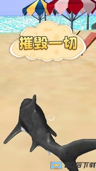 海底求生中文版