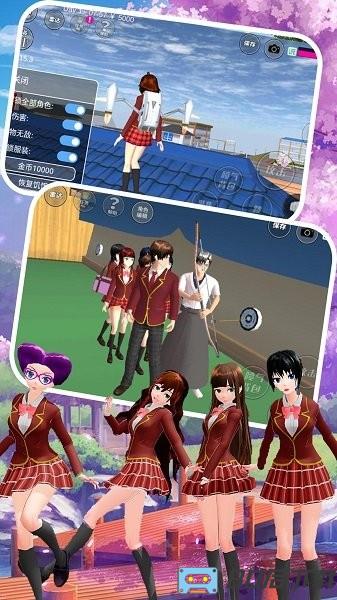 学生模拟器手机版