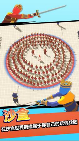 战神之神全面战争模拟器