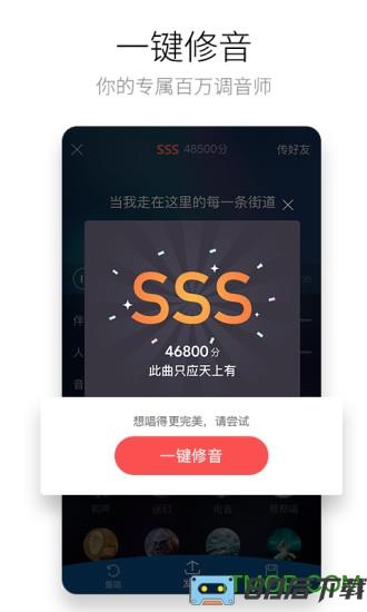 酷狗唱唱tv版apk