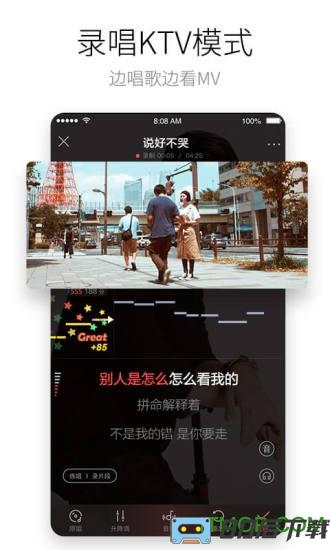 酷狗唱唱tv版apk