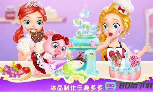 莉比小公主之梦幻餐厅完整版