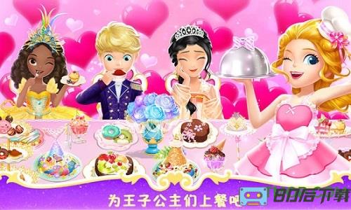 莉比小公主之梦幻餐厅完整版