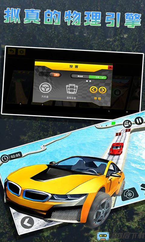 卡车模拟驾驶小游戏