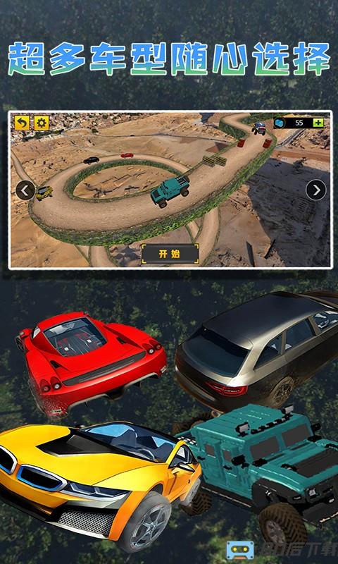 卡车模拟驾驶小游戏