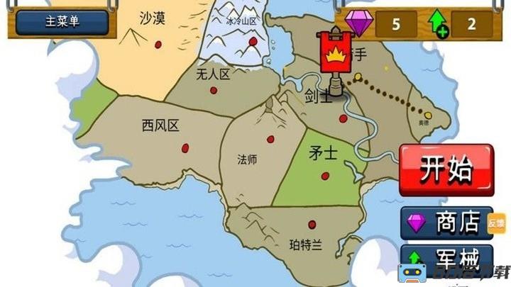 火柴人终极战斗官方版