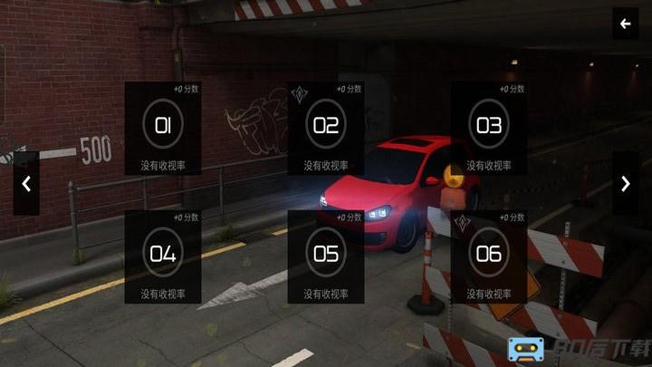 豪车驾驶员最新版
