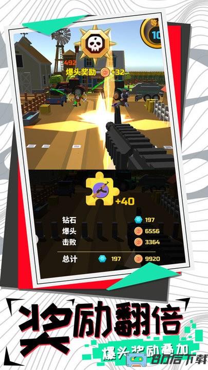 尸山血海官方版