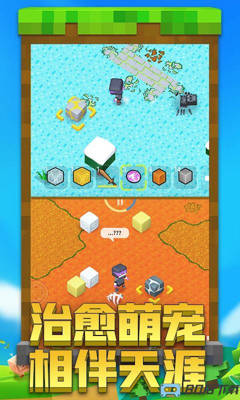 冒险岛求生日记最新版本