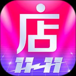 微店买家版官方版