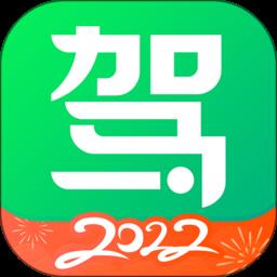 驾校一点通最新vip破解版