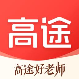 高途课堂直播教学