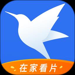 迅雷testflight版2023最新版