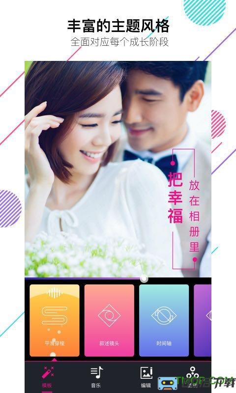 VCore美册