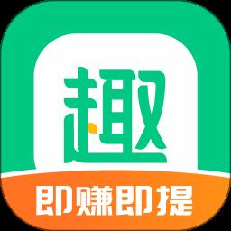 趣头条2023年最新版