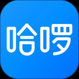 哈罗单车(哈啰)
