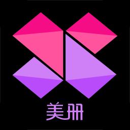 美册音乐相册免费版