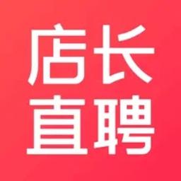 店长直聘招聘网
