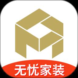 金螳螂家装修客户端