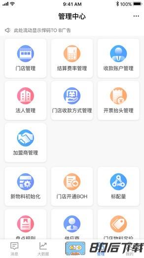 悠订app