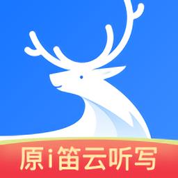 悦录手机版(录音转文字)