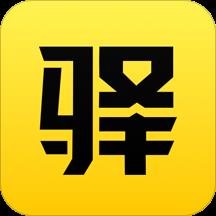 驿公里洗车官方最新版