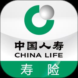 国寿e宝账最新版(中国人寿寿险)